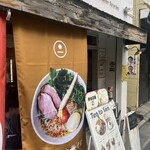 スパイスラーメン 点と線. 下北沢店 - 