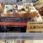 Manhattan Bakery&Wine Bar - 