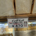 ウチキパン - 