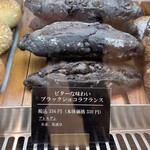 Manhattan Bakery&Wine Bar - 