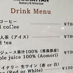 Manhattan Bakery&Wine Bar - 