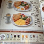 びっくりドンキー 福井開発店 - 