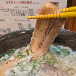 沖縄麺処 天願 - 