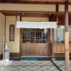 恵那寿や - 今日は和菓子の日！らしい