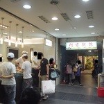 阿宗麺線 - 外観