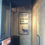 Carne Bar Katete - 地下に降りる階段