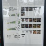 なにわ麺次郎 雅 - フロアーガイド