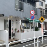 パパのごちそうと娘のお酒 - お店の外観
