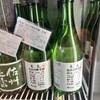 髙野酒店