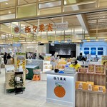 極々果実 ちゅうちゅうSHOP - 