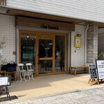 Gelateria e gastronomia Che Bonta - 店入口！