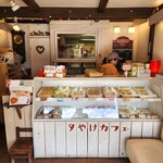 夕やけカフェ - 