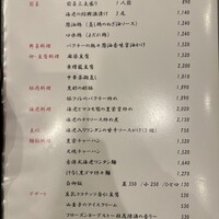 豊栄 - 