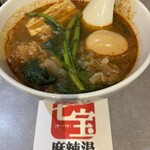 七宝麻辣湯 - 