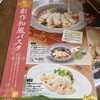 ジョリーパスタ 有野インター店