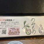 蕎麦割烹 ながの - 