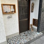 蕎麦割烹 ながの - 