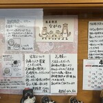 蕎麦割烹 ながの - 