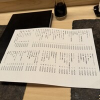 宮わき - 