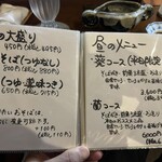 蕎麦割烹 ながの - 