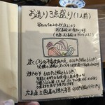 蕎麦割烹 ながの - 