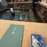 河太郎 中洲本店 - 