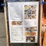 ペコペコ - 看板メニュー