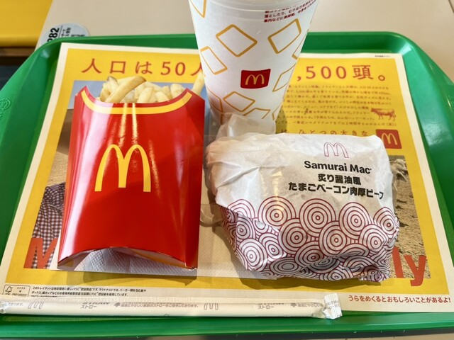 マクドナルド 松山大街道店 - 大街道/ハンバーガー | 食べログ