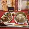 台湾料理 故郷