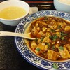 中国料理 恵莉華