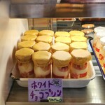 おやつとやまねこ - 