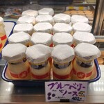 おやつとやまねこ - 