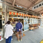 おやつとやまねこ - 