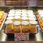 おやつとやまねこ - 