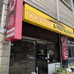 島 - 