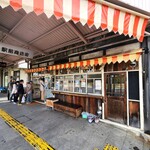 おやつとやまねこ - 