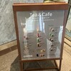 スターバックスコーヒー アミュプラザ博多 2階店
