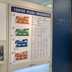 METRO RAMEN - 案内図