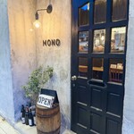 手打ちパスタと自然派ワイン MONO - 