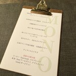 手打ちパスタと自然派ワイン MONO - 