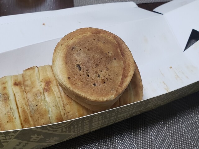 Goza Soro Kyoto Takashimaya Ten