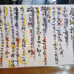 讃州手打ちうどん 我龍 - 