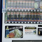 ラーメン二郎 八王子野猿街道店 ２ - 