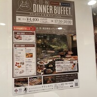 グランカフェ - 