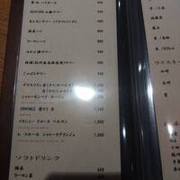 地葉はなれ - 