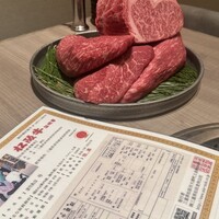 うし松 - 