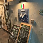 オステリアエンネ - 