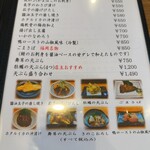 手打ち蕎麦 TARO - 