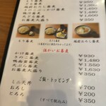 手打ち蕎麦 TARO - 