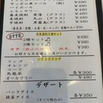 手打ち蕎麦 TARO - 